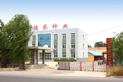 <a href='https://www.nongwosi.com/zhaoshang/show_2.html'>德迪178</a>&nbsp;&nbsp;<a href='https://www.nongwosi.com/zhaoshang/show_3.html'>德迪糯002</a>&nbsp;&nbsp;