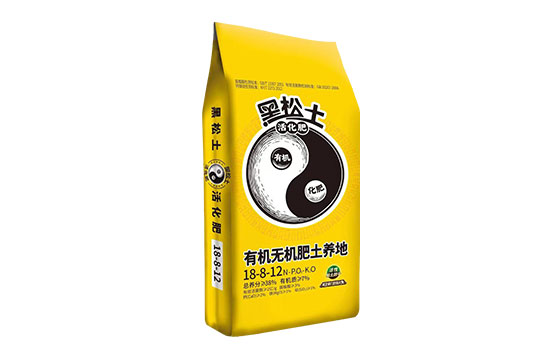 黑松土活化肥有机无机肥土养地18-8-12