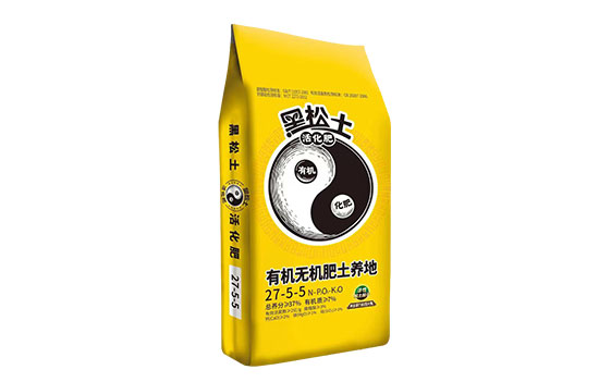 黑松土活化肥有机无机肥土养地27-5-5