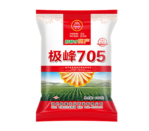 极锋705