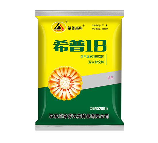希普18