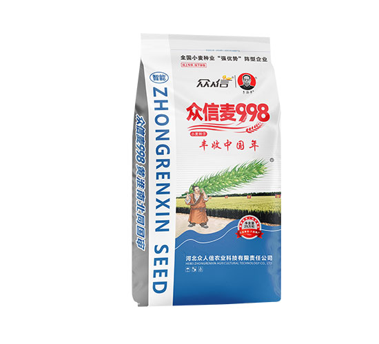 众信麦998