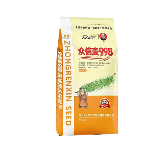 众信麦998 A