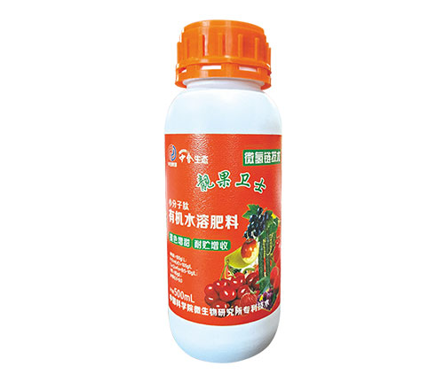 靓果卫士小分子有机水溶肥料