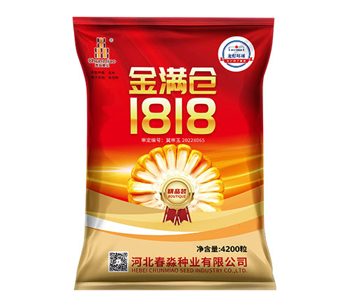 金满仓1818