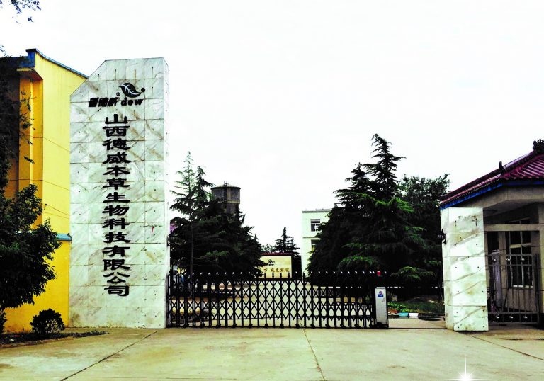 暂无产品