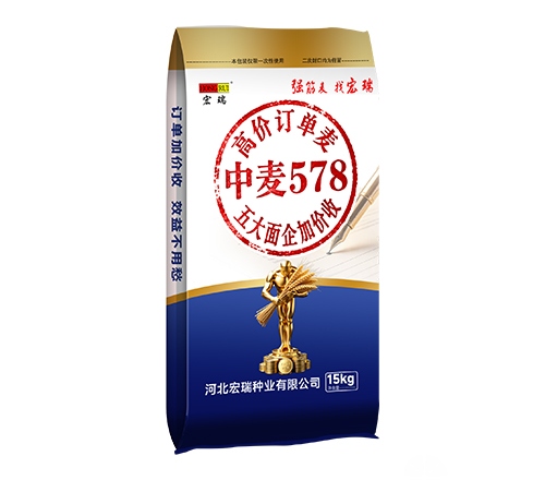 中麦578