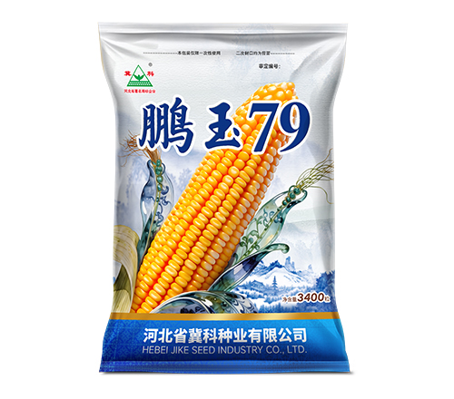 鹏玉79