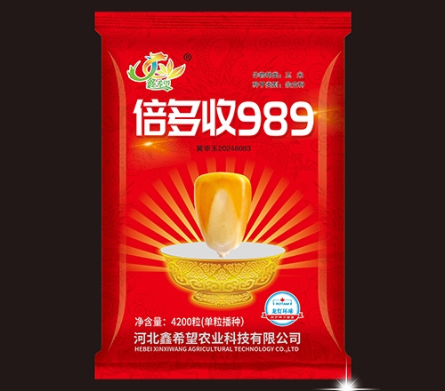 倍多收989