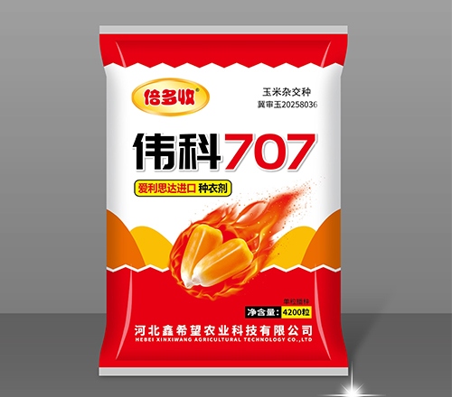 伟科707