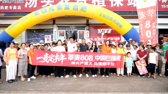 中国巨穗麦 莘麦808丰收行第三站火爆落地临沂市汤头镇